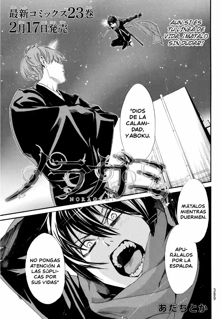 Noragami capítulo 92.5, página 2