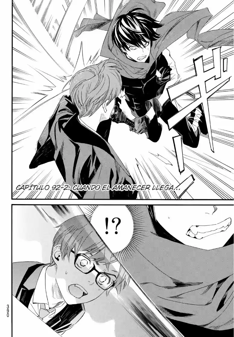 Noragami capítulo 92.5, página 3