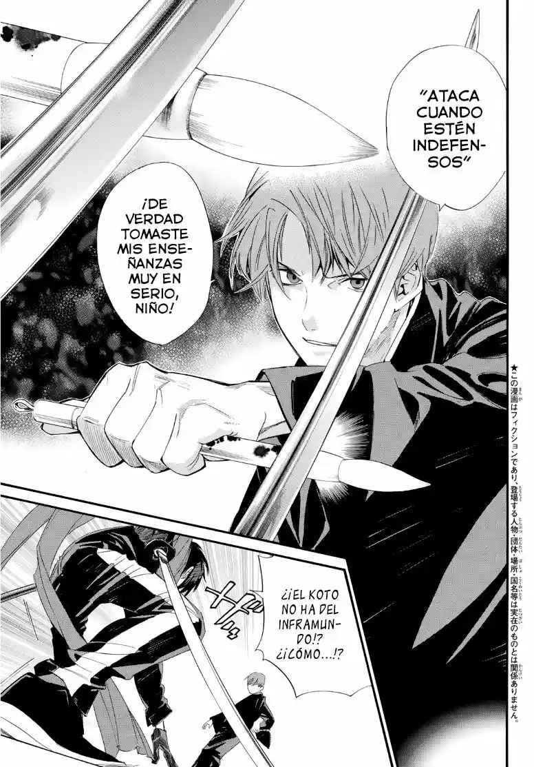 Noragami capítulo 92.5, página 4