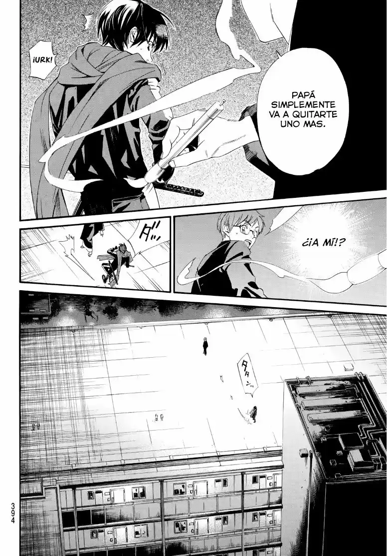 Noragami capítulo 92.5, página 7