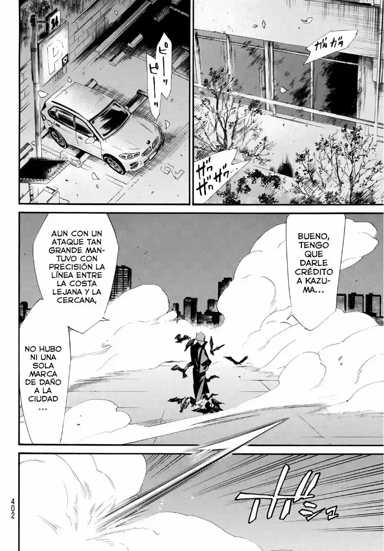 Noragami capítulo 92.5, página 14