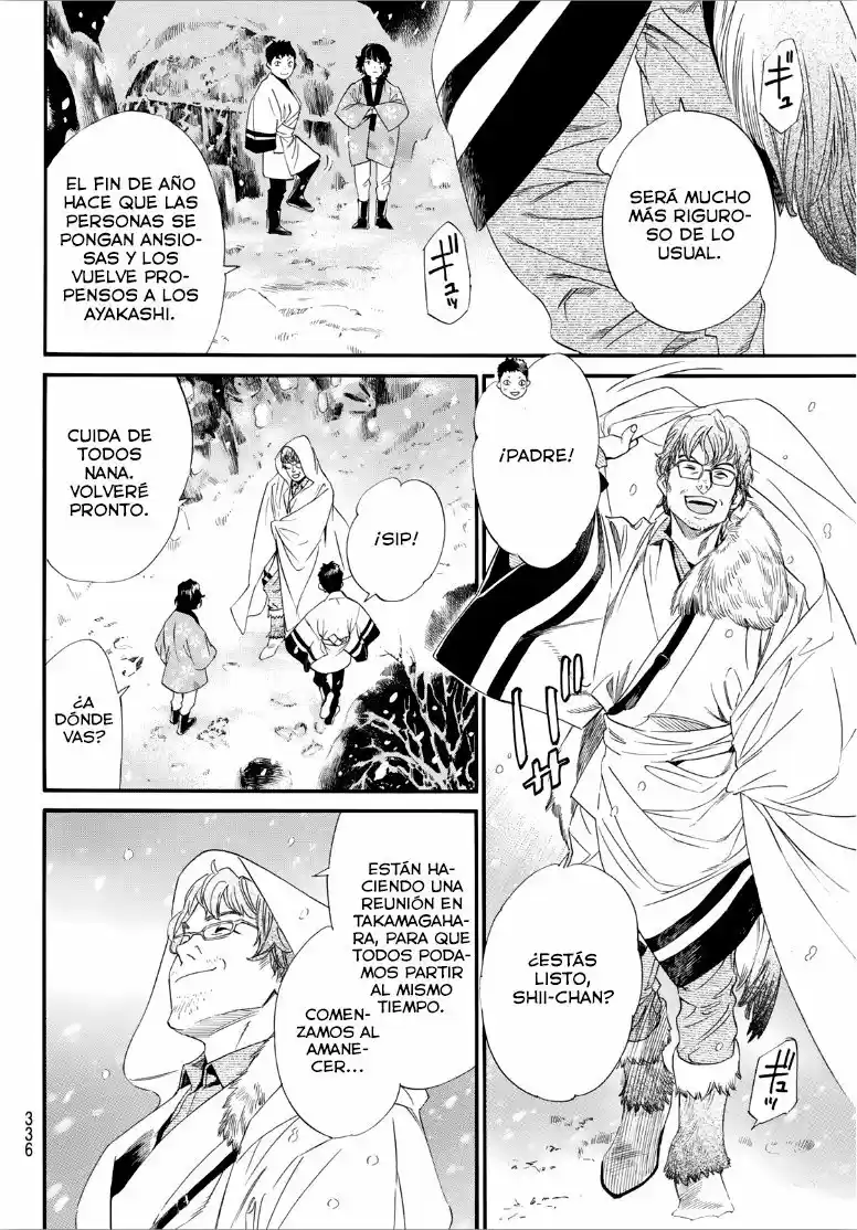 Noragami capítulo 92, página 11