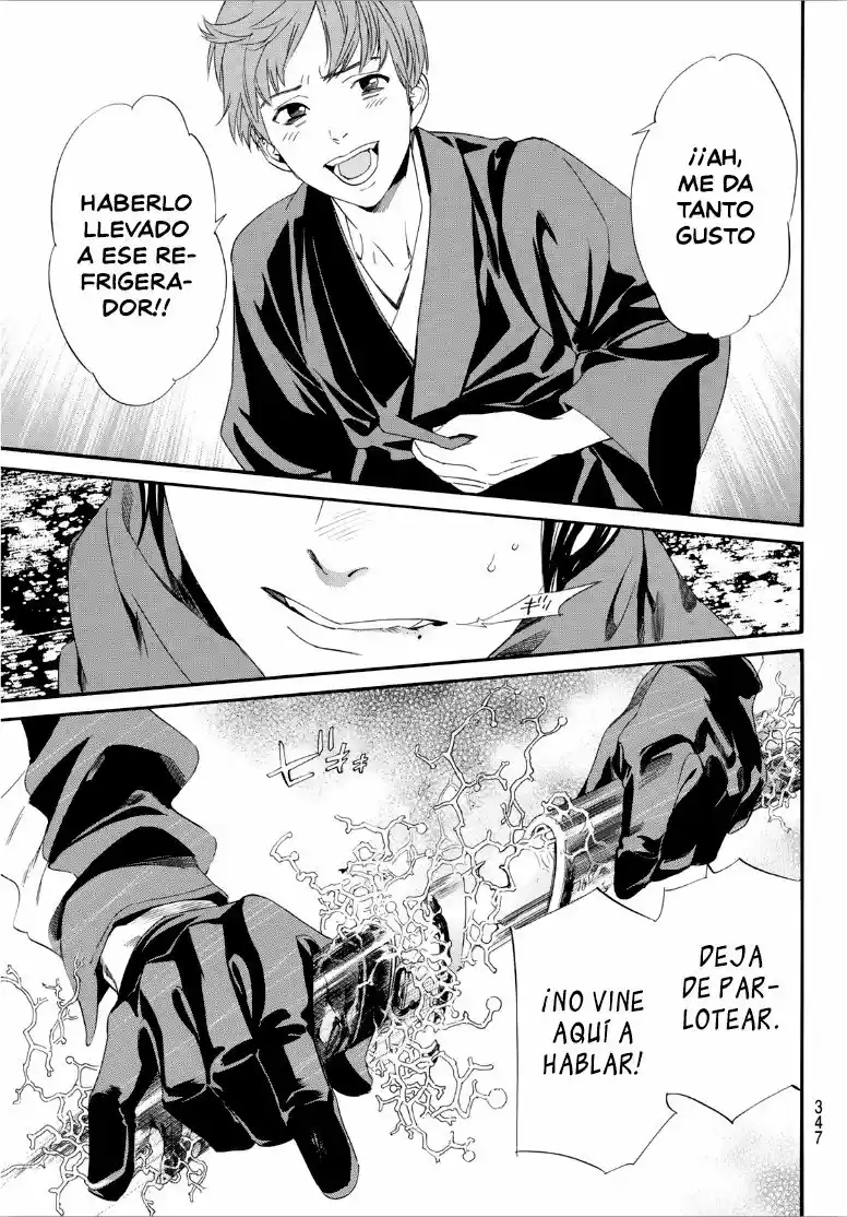Noragami capítulo 92, página 22