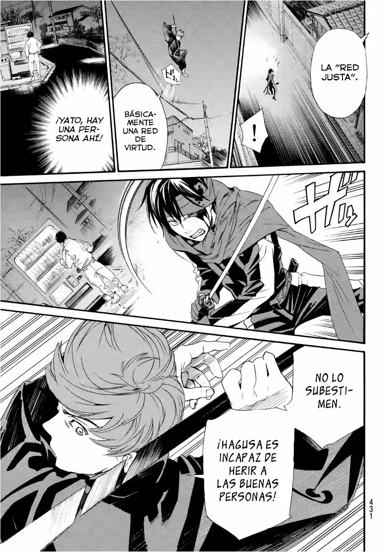 Noragami capítulo 93.5, página 3