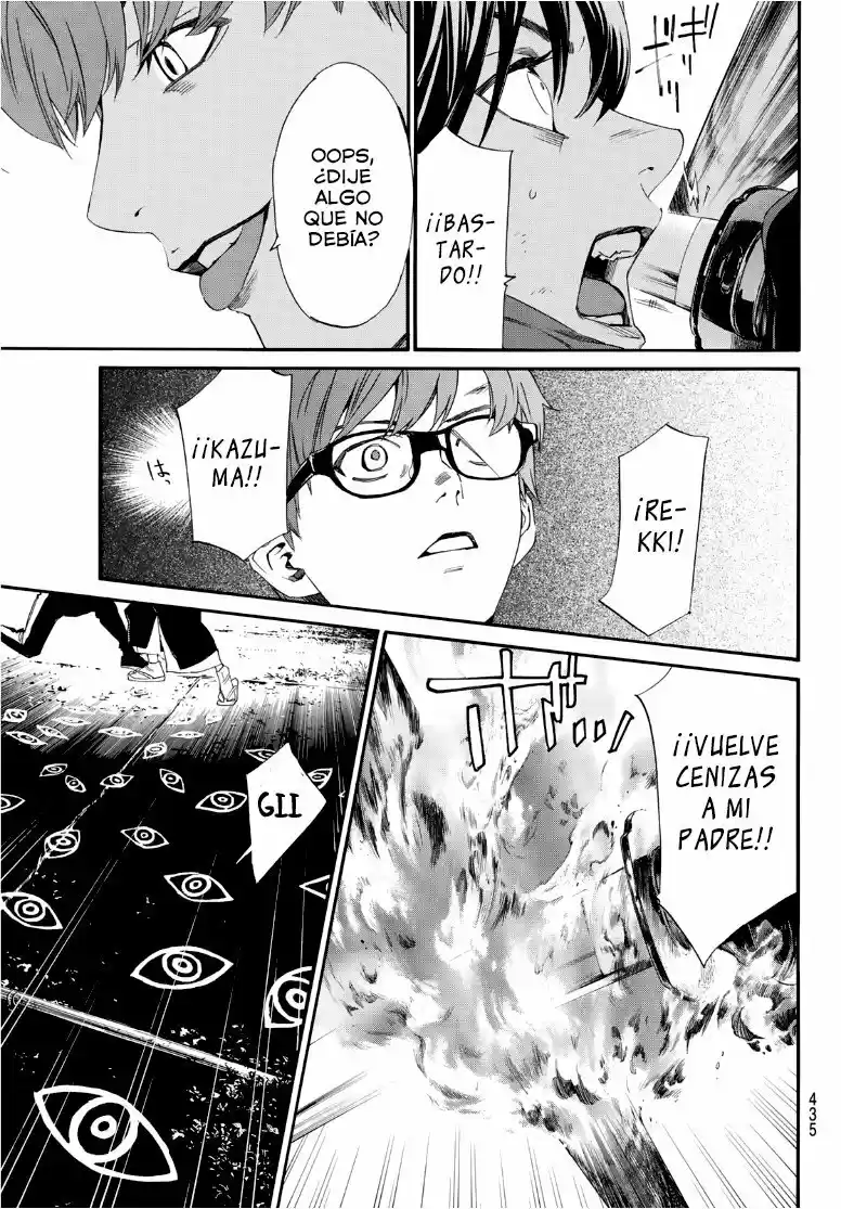 Noragami capítulo 93.5, página 6