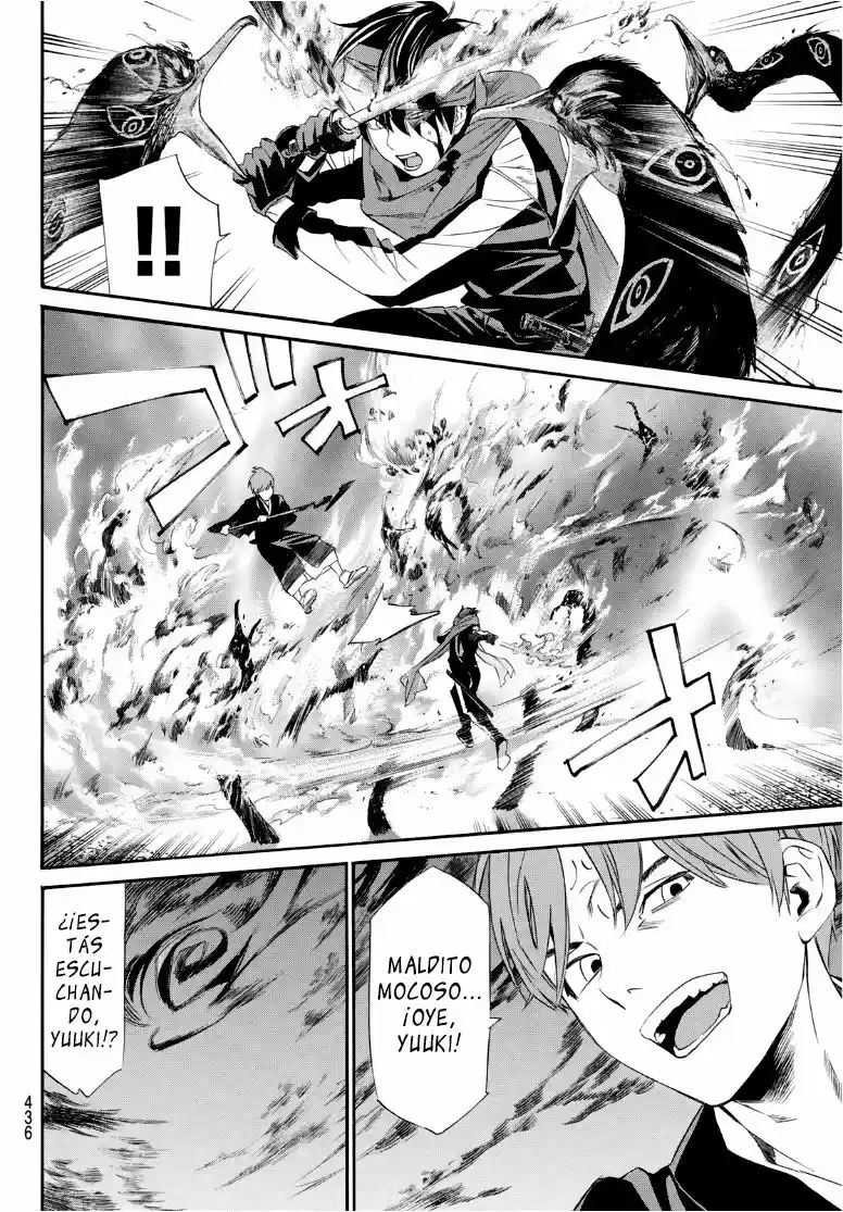 Noragami capítulo 93.5, página 7