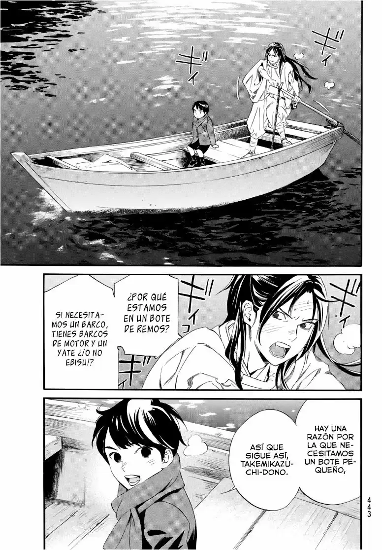 Noragami capítulo 93.5, página 14