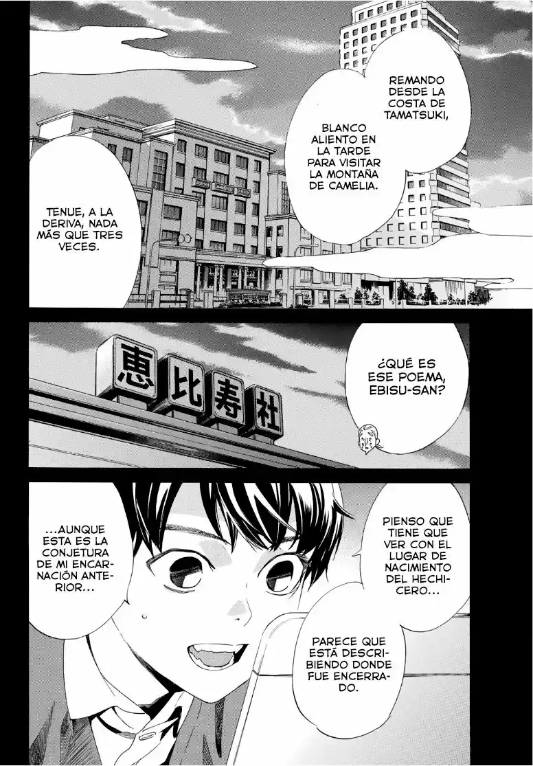 Noragami capítulo 93.5, página 15