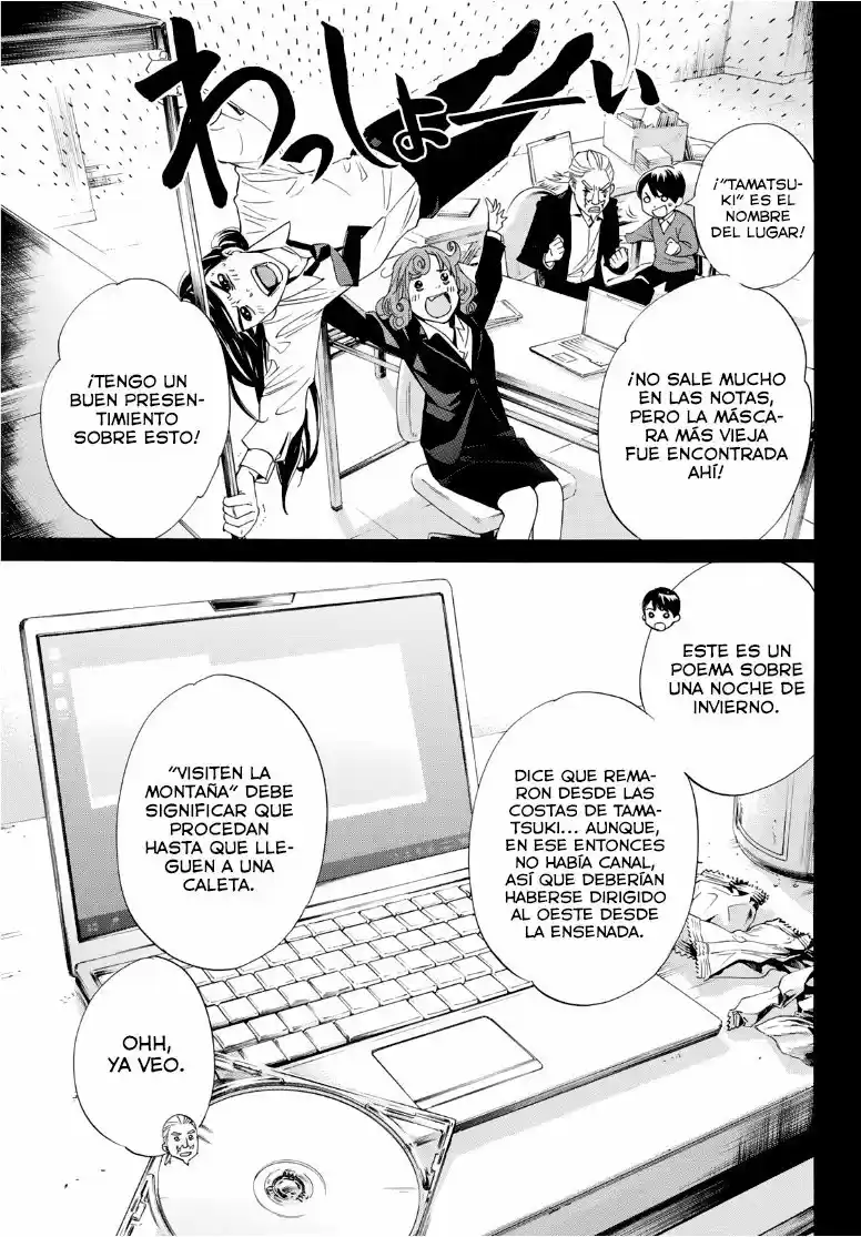 Noragami capítulo 93.5, página 16