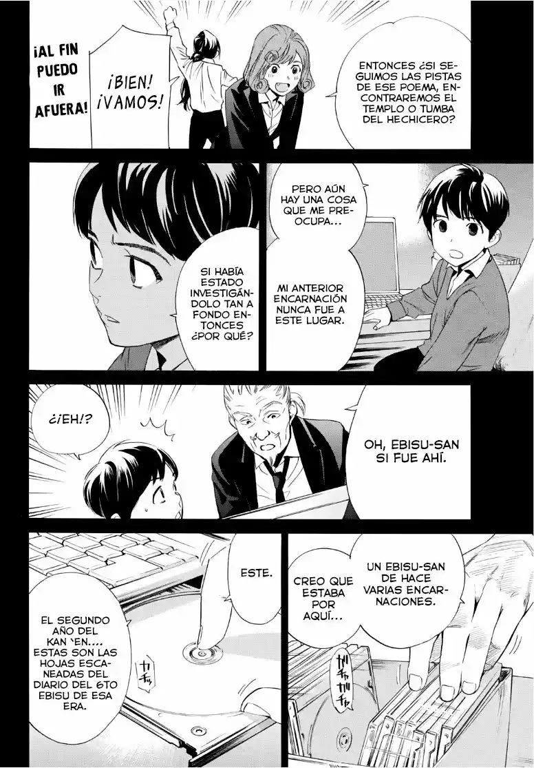 Noragami capítulo 93.5, página 17