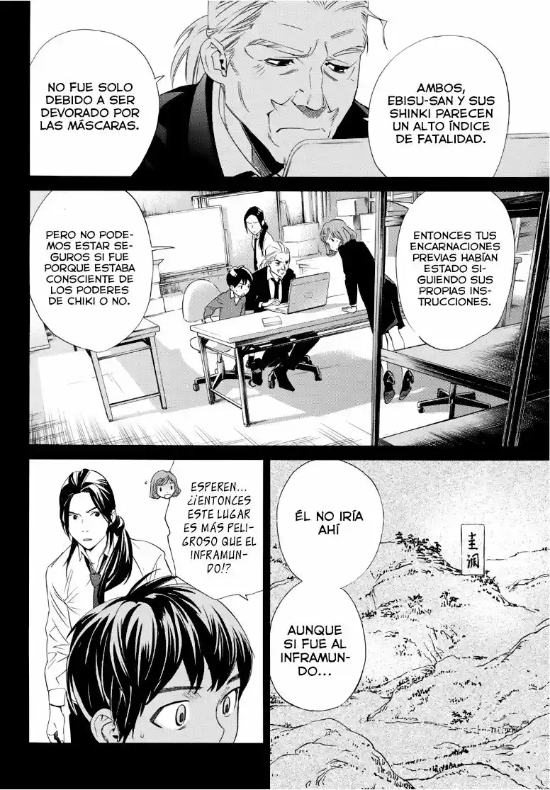 Noragami capítulo 93.5, página 19