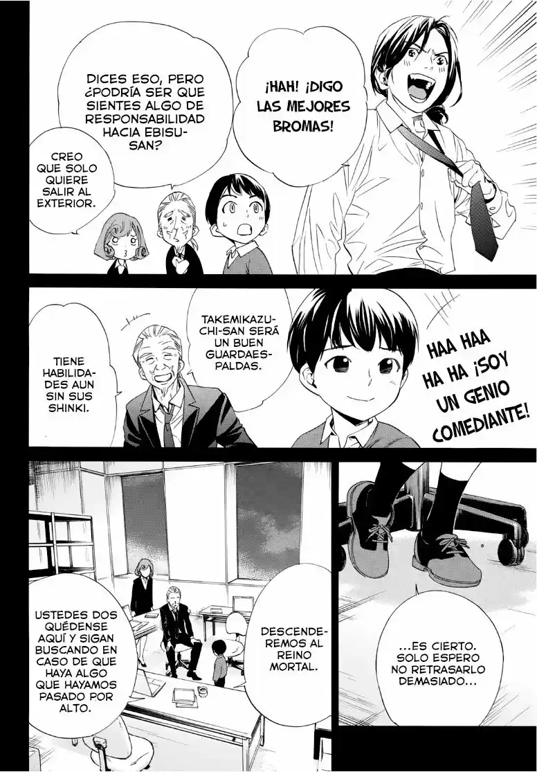 Noragami capítulo 93.5, página 21