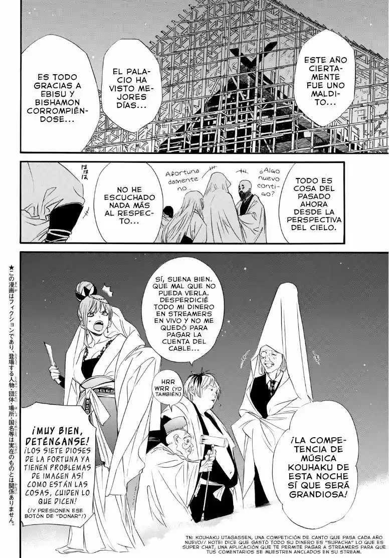Noragami capítulo 93, página 2