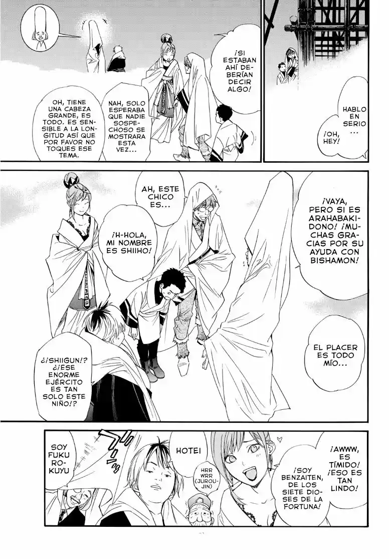 Noragami capítulo 93, página 3