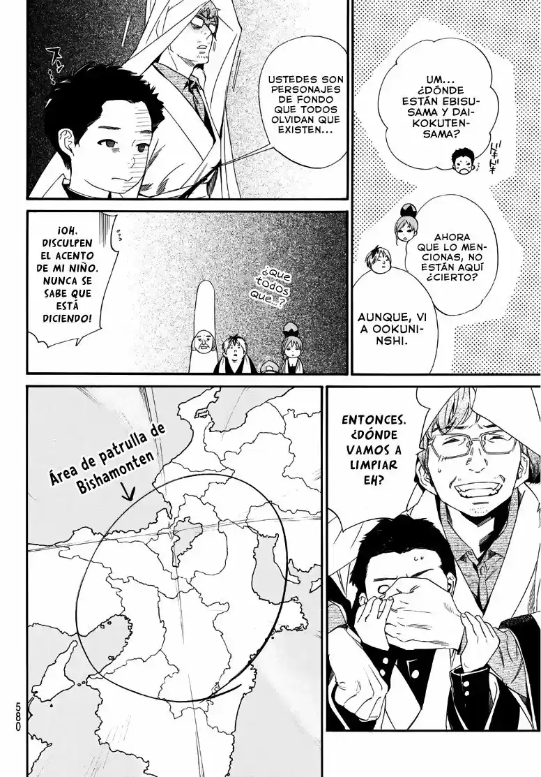 Noragami capítulo 93, página 4