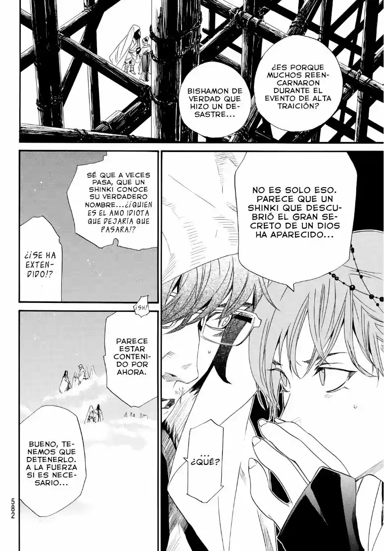 Noragami capítulo 93, página 6