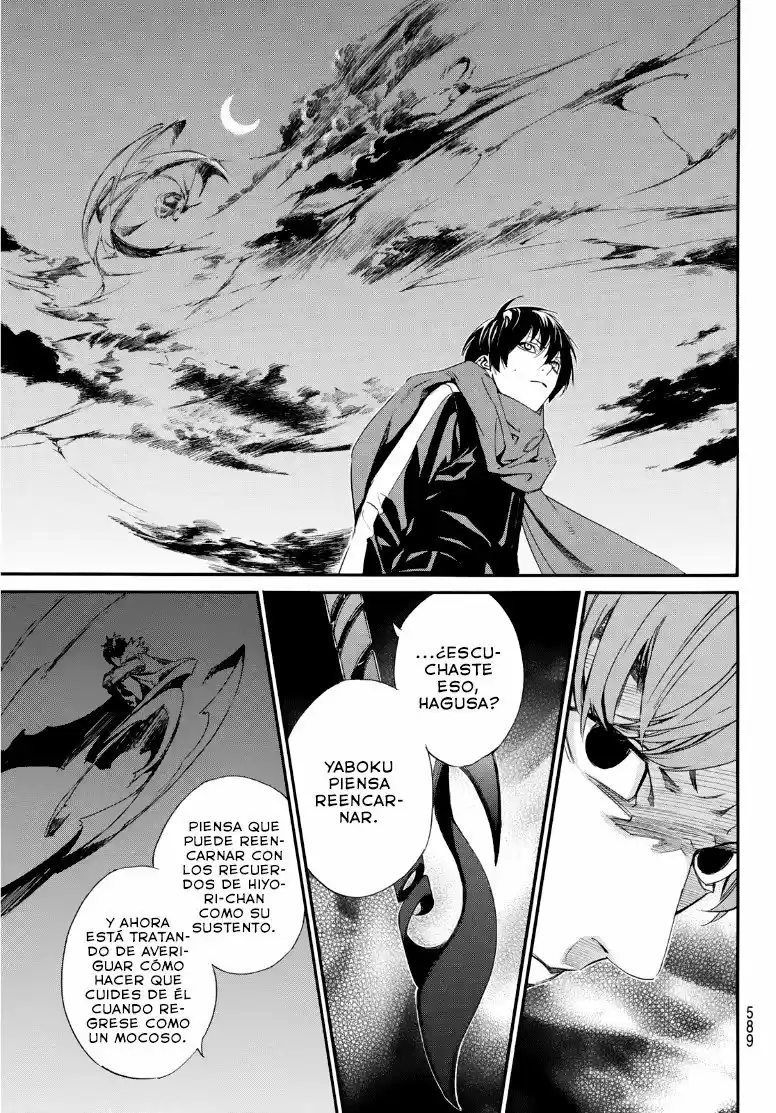 Noragami capítulo 93, página 13