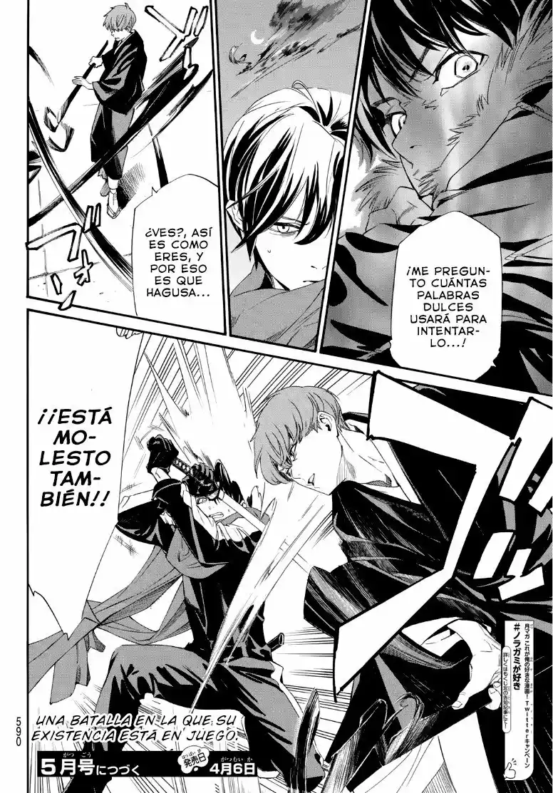 Noragami capítulo 93, página 14