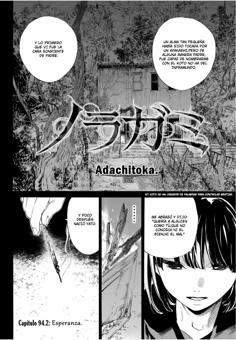 Noragami capítulo 94.2, página 3