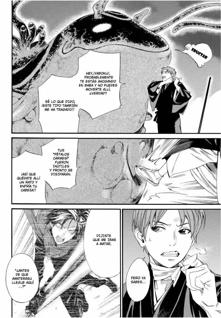 Noragami capítulo 94.2, página 9