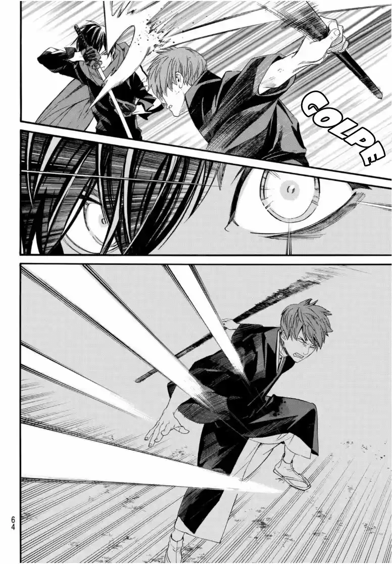 Noragami capítulo 94.2, página 17