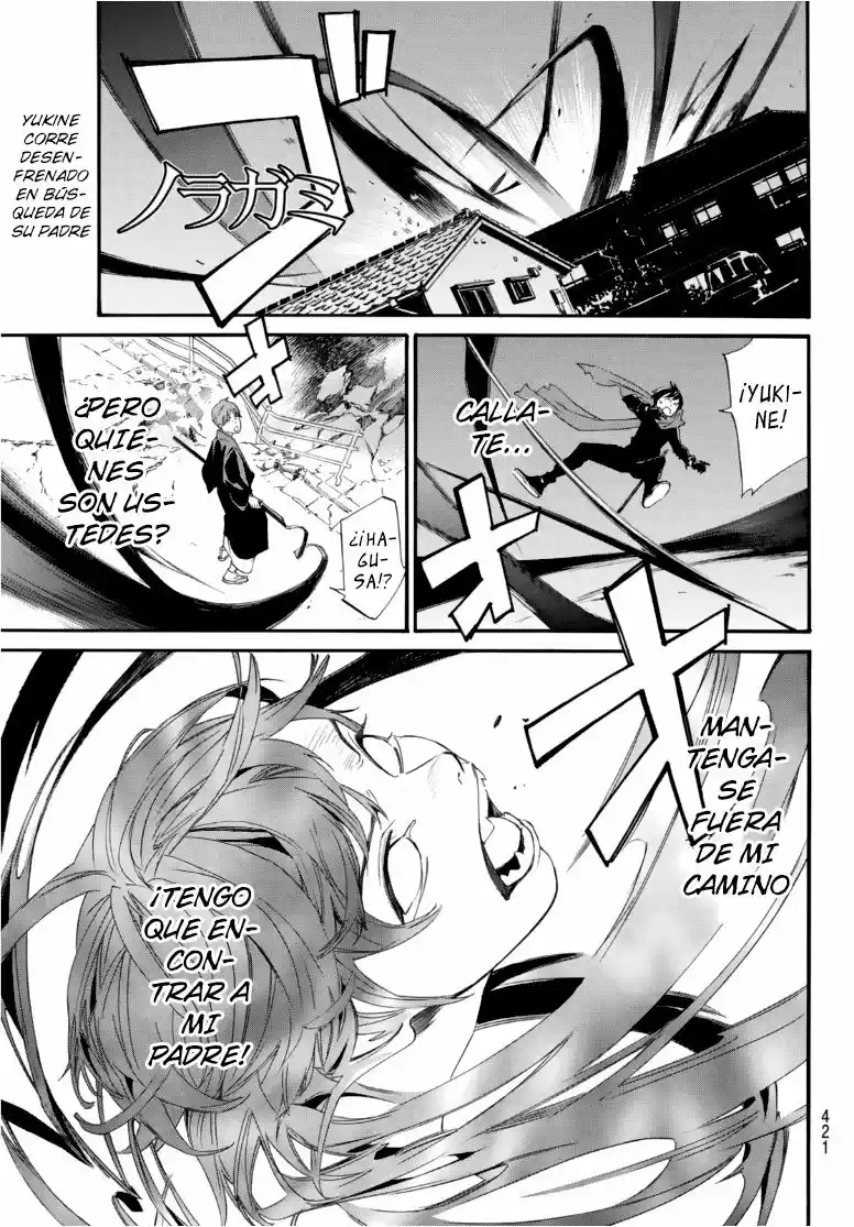 Noragami capítulo 94, página 1