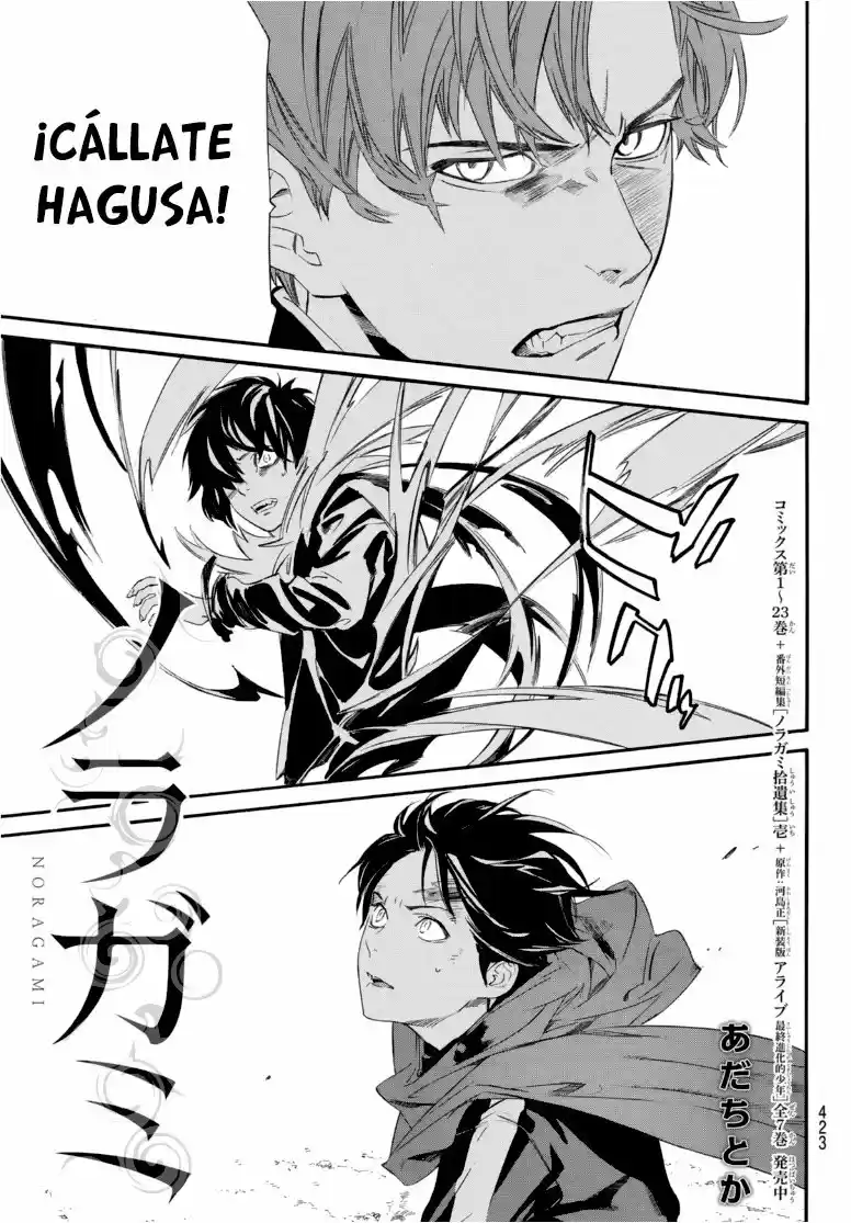Noragami capítulo 94, página 3