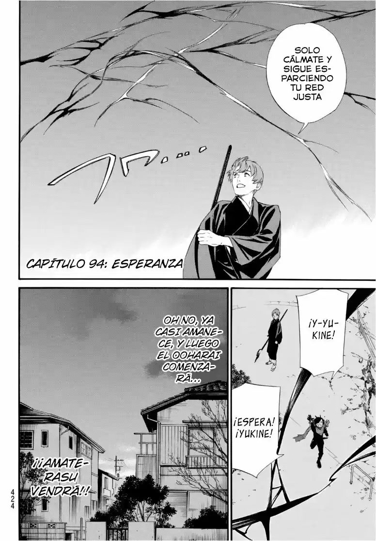 Noragami capítulo 94, página 4