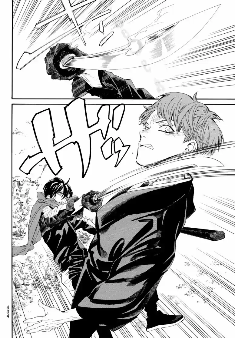 Noragami capítulo 94, página 14