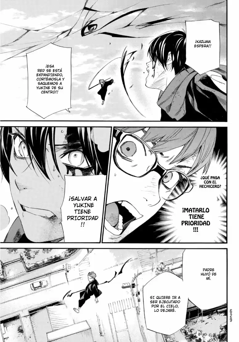 Noragami capítulo 95.20, página 14