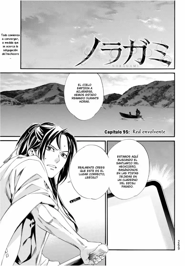 Noragami capítulo 95, página 2
