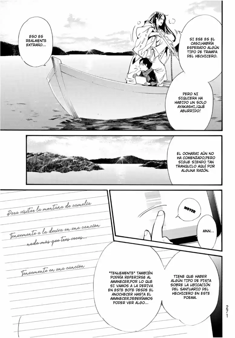 Noragami capítulo 95, página 4