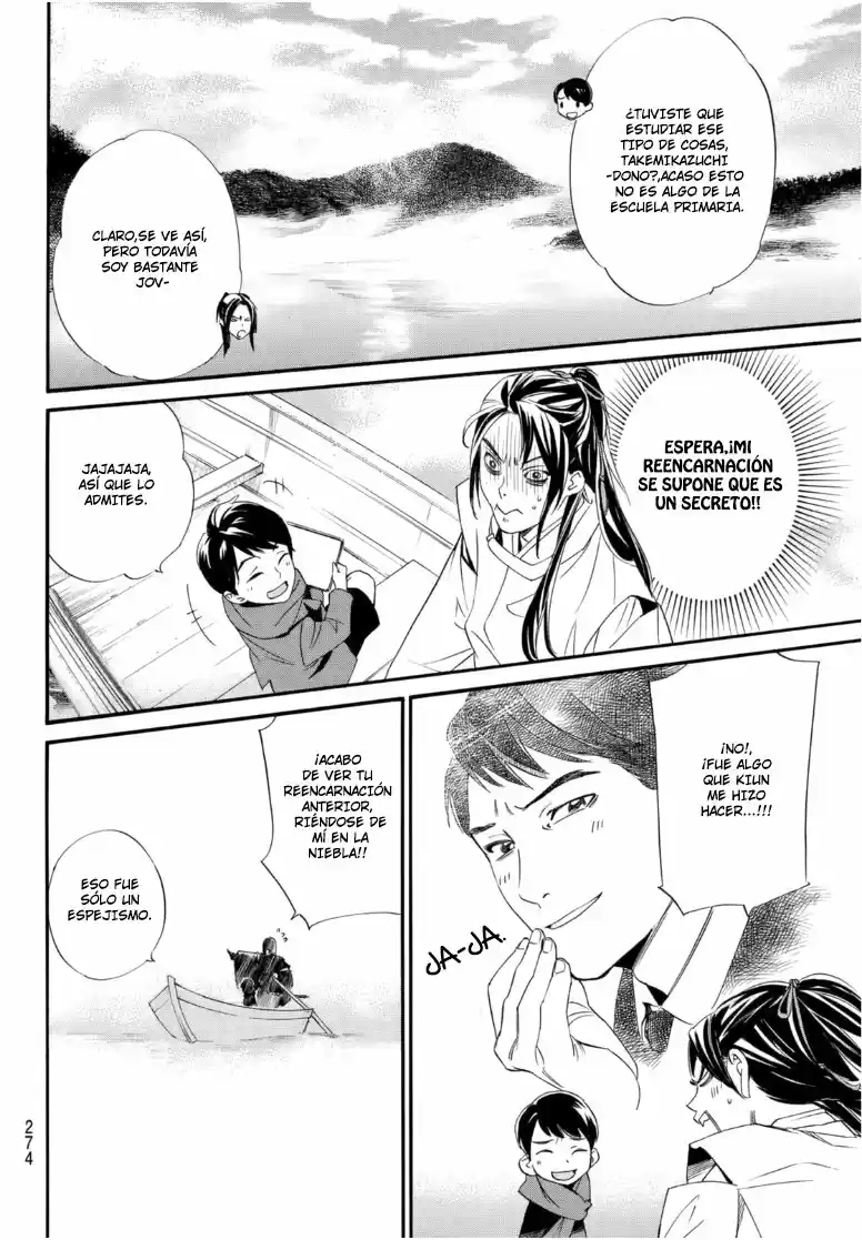 Noragami capítulo 95, página 7