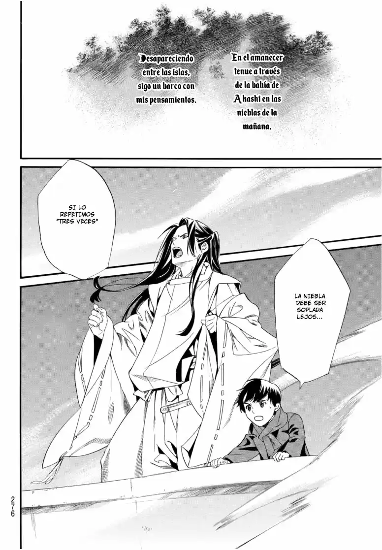 Noragami capítulo 95, página 9