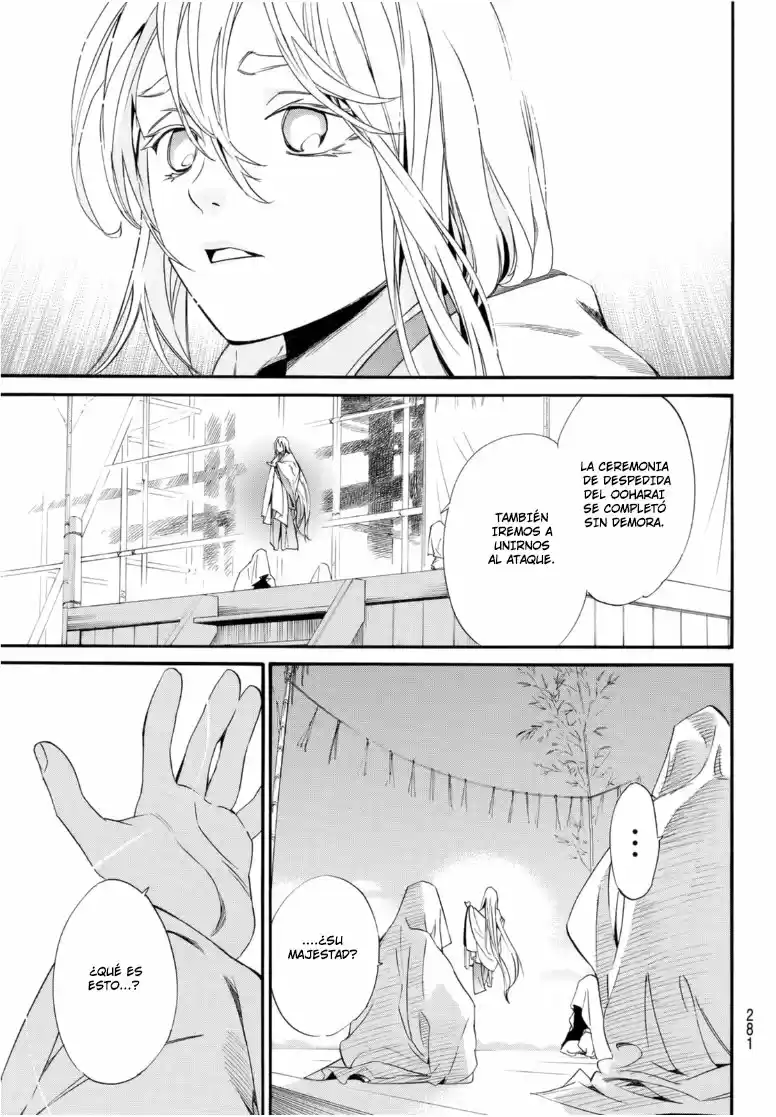 Noragami capítulo 95, página 14