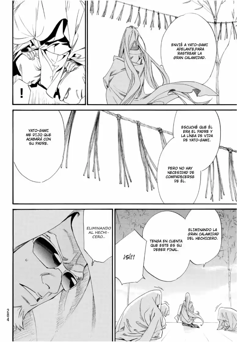 Noragami capítulo 95, página 17
