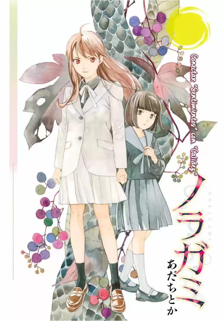 Noragami capítulo 96.20, página 2