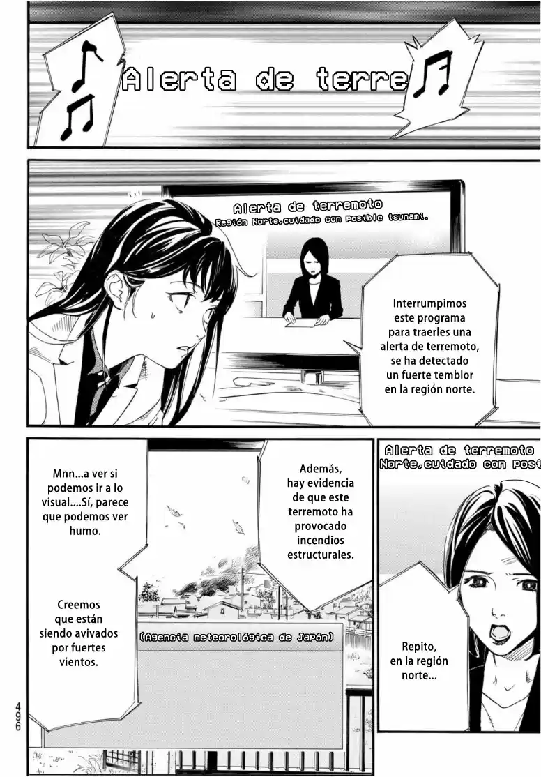 Noragami capítulo 96.20, página 7