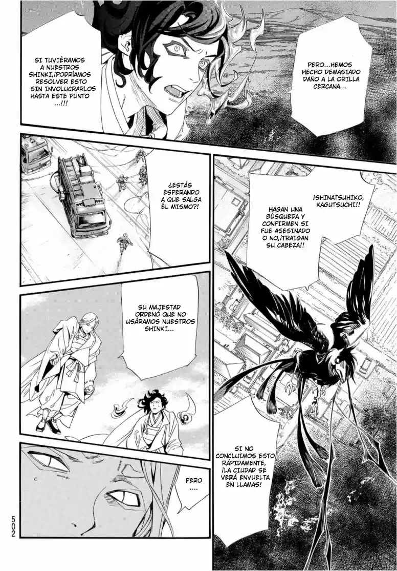 Noragami capítulo 96.20, página 13