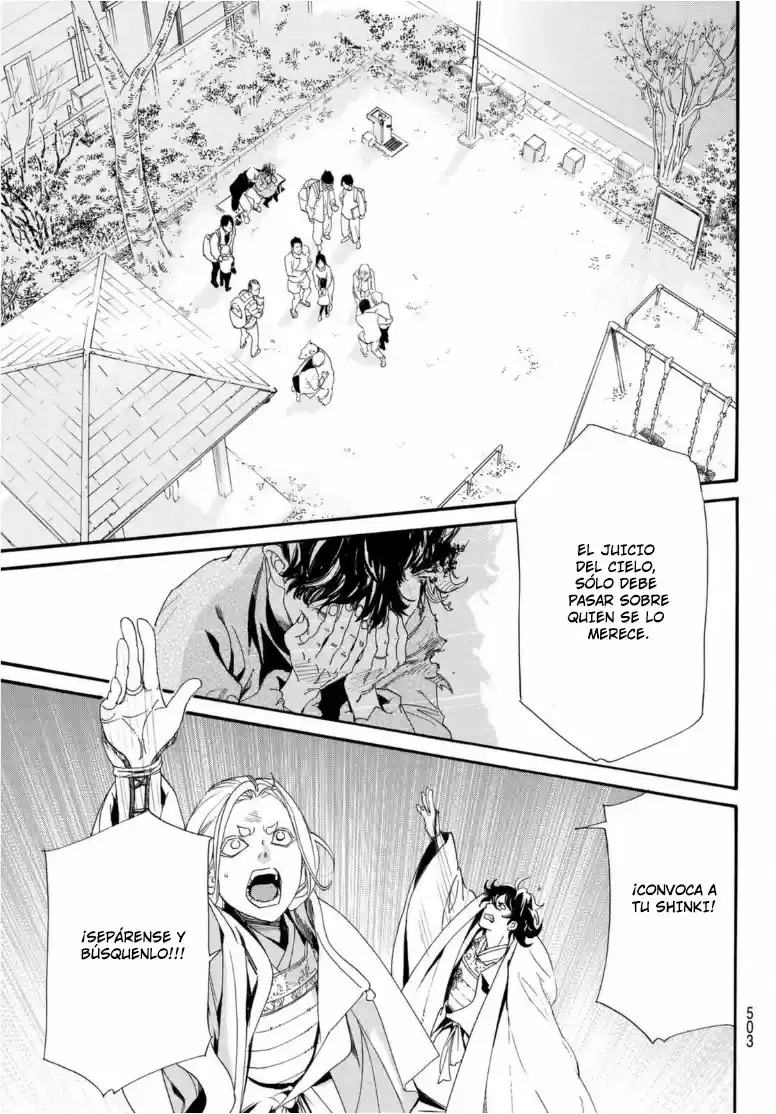Noragami capítulo 96.20, página 14