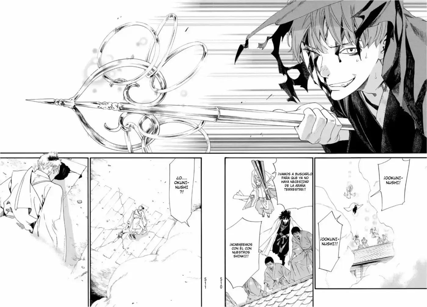 Noragami capítulo 96.20, página 21