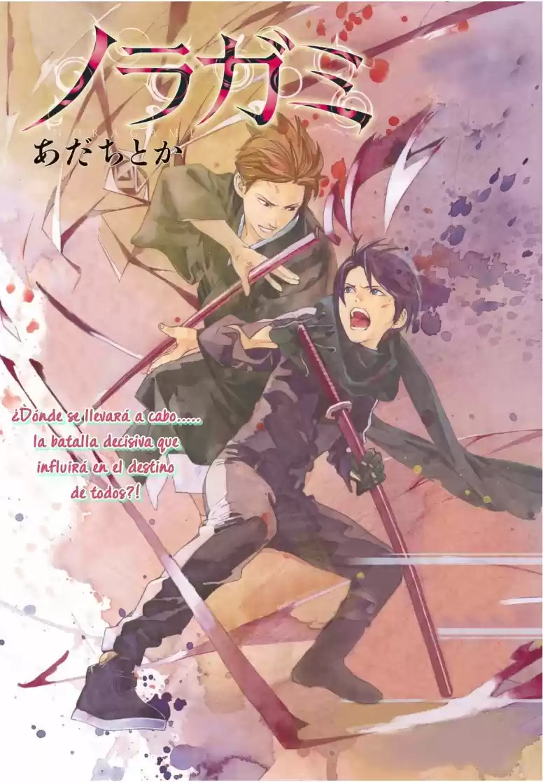 Noragami capítulo 96, página 2
