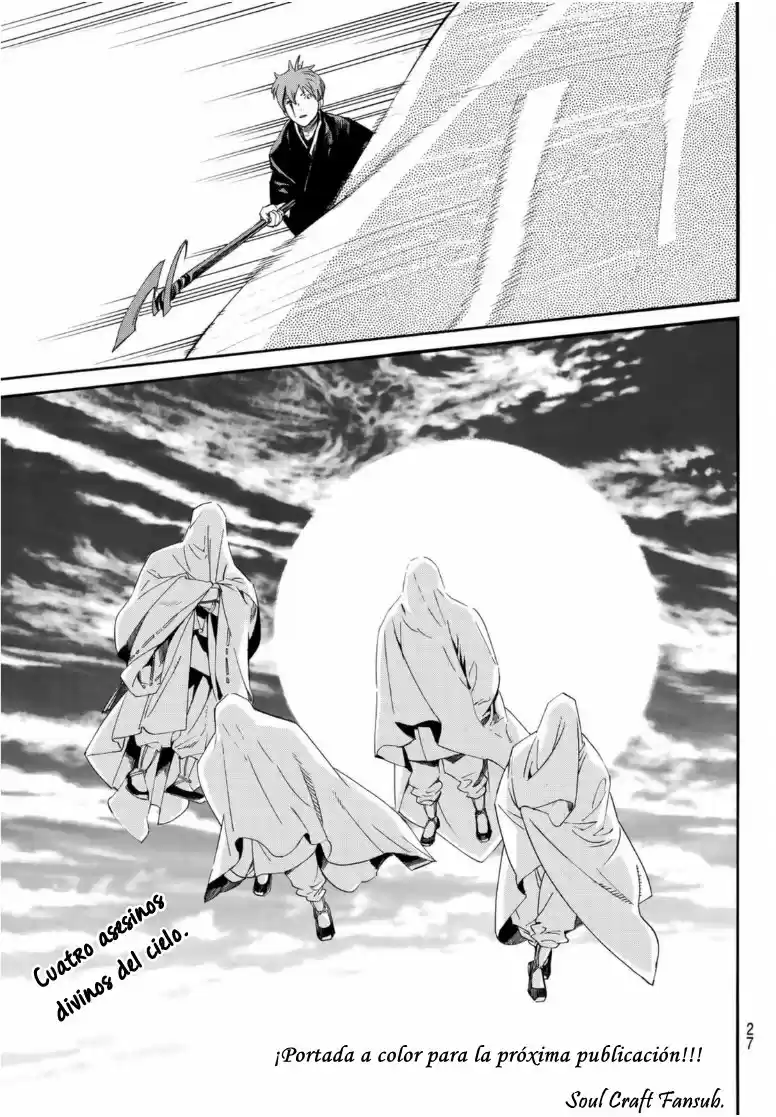 Noragami capítulo 96, página 25