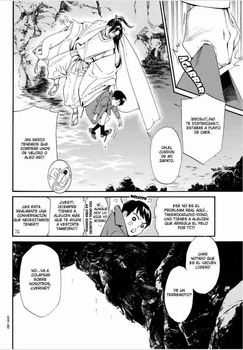 Noragami capítulo 97.20, página 4