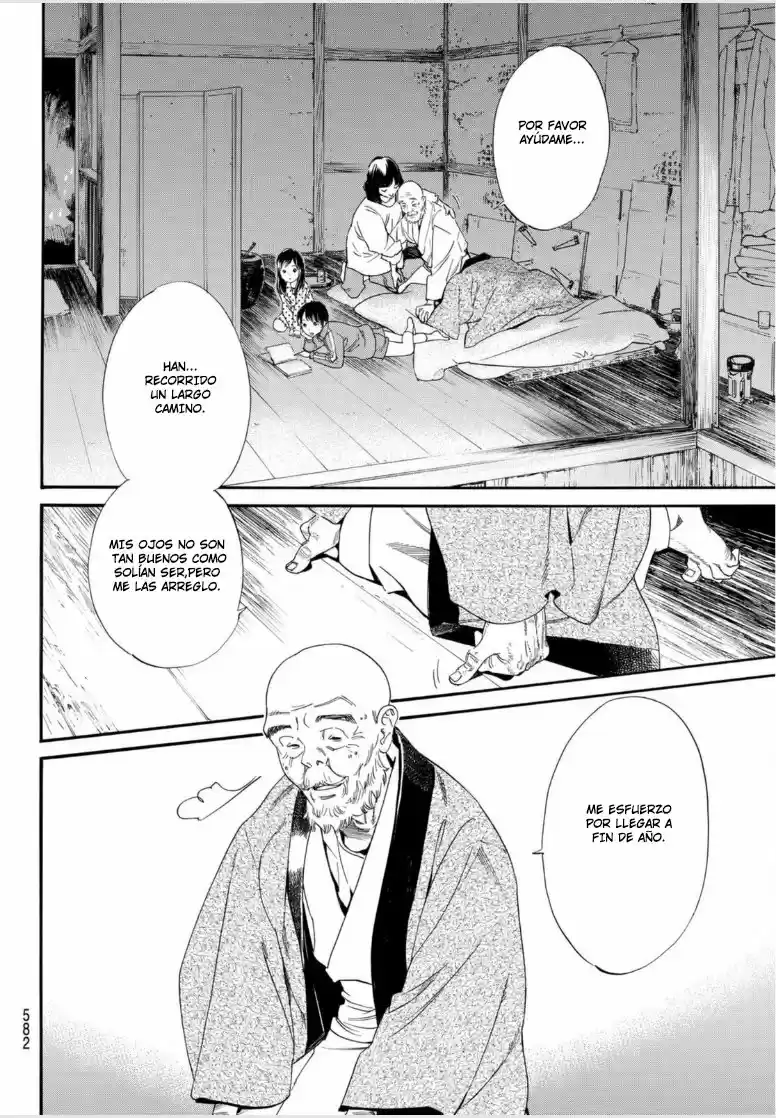Noragami capítulo 97.20, página 8
