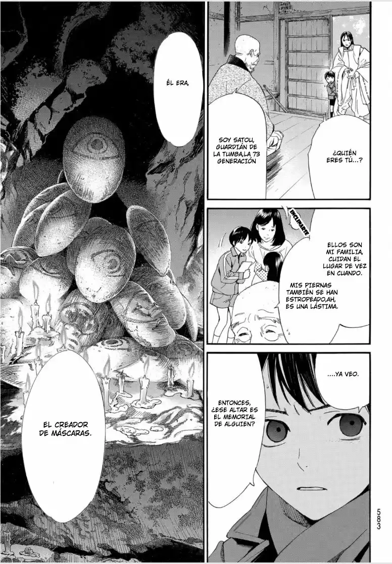 Noragami capítulo 97.20, página 9
