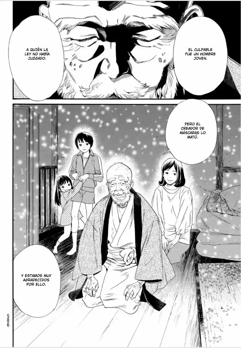 Noragami capítulo 97.20, página 12