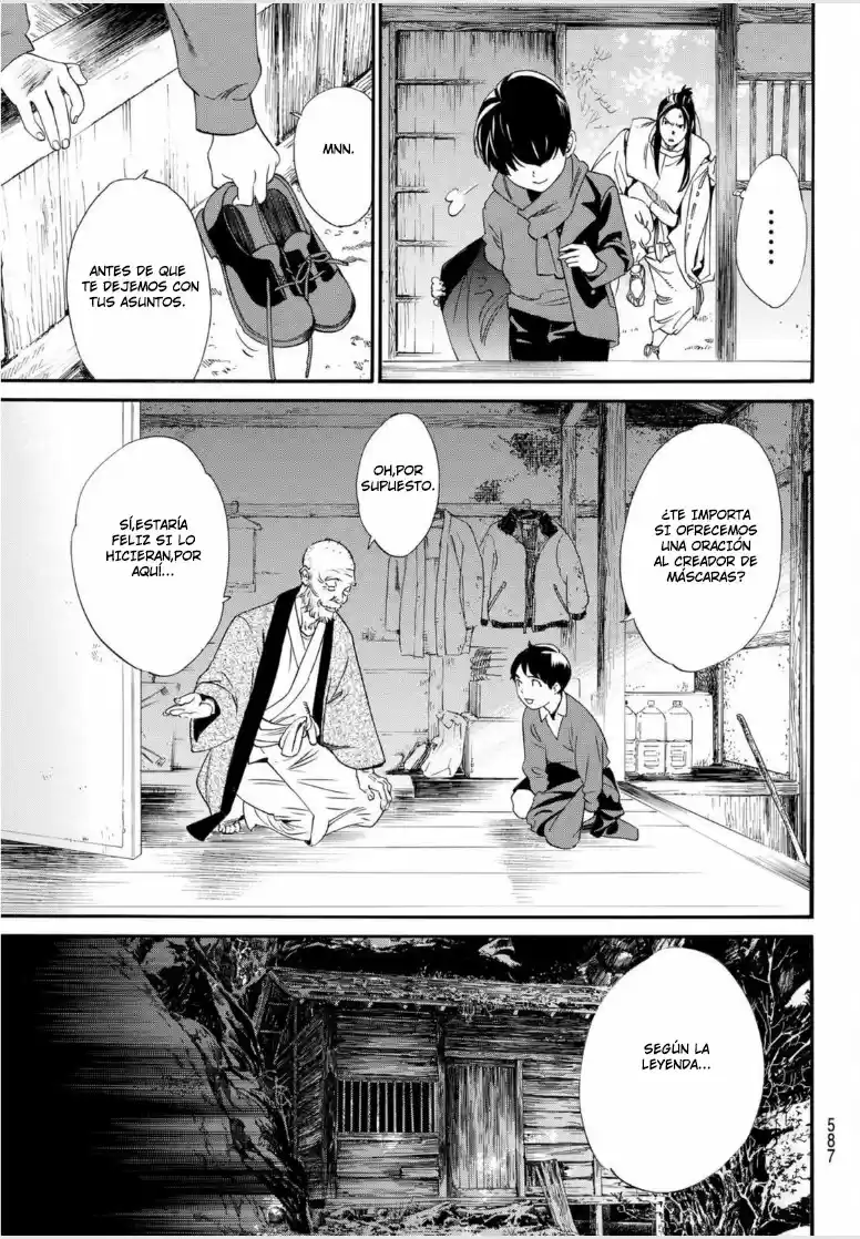 Noragami capítulo 97.20, página 13