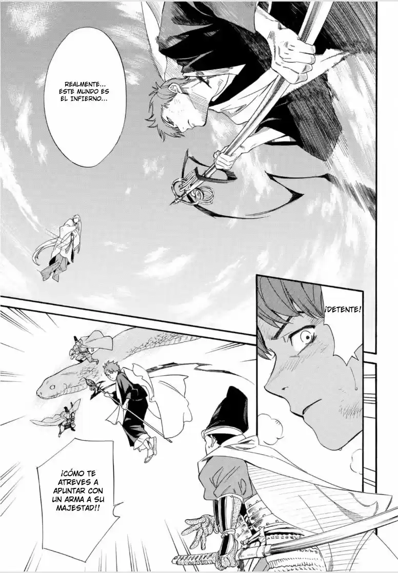 Noragami capítulo 97.20, página 17