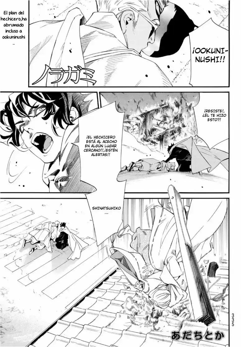 Noragami capítulo 97, página 2